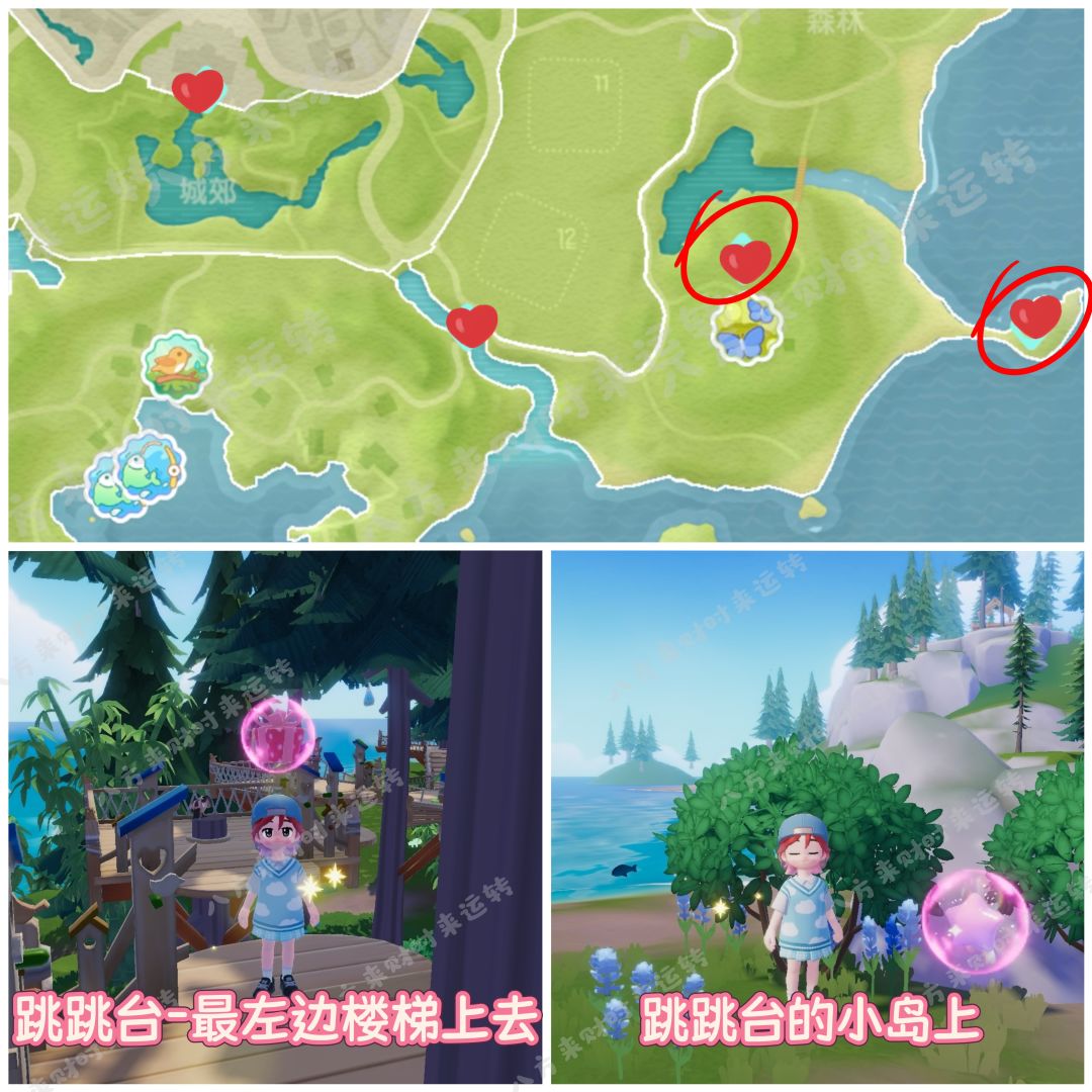 10.24号-10.30号心动小镇攻略来啦！！！ 12