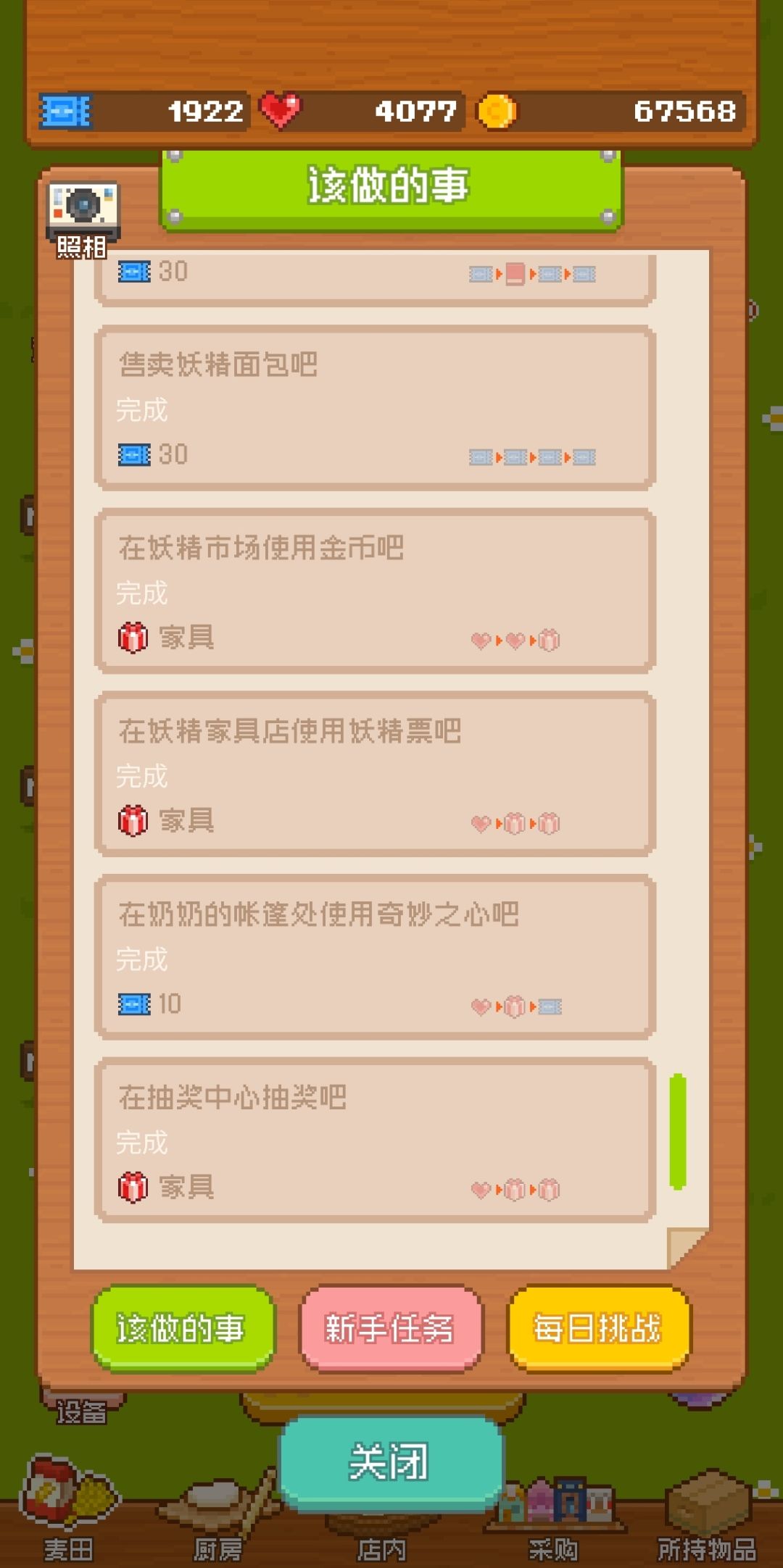 动态图片 6