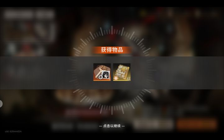 这游戏真是太好玩了截图