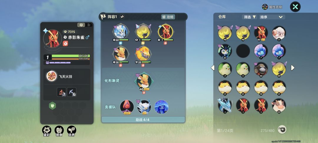 双7级火,手工一个3星装备都没有好难受啊 2
