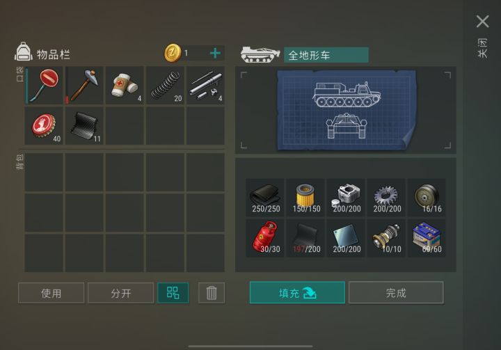 喜提新车截图