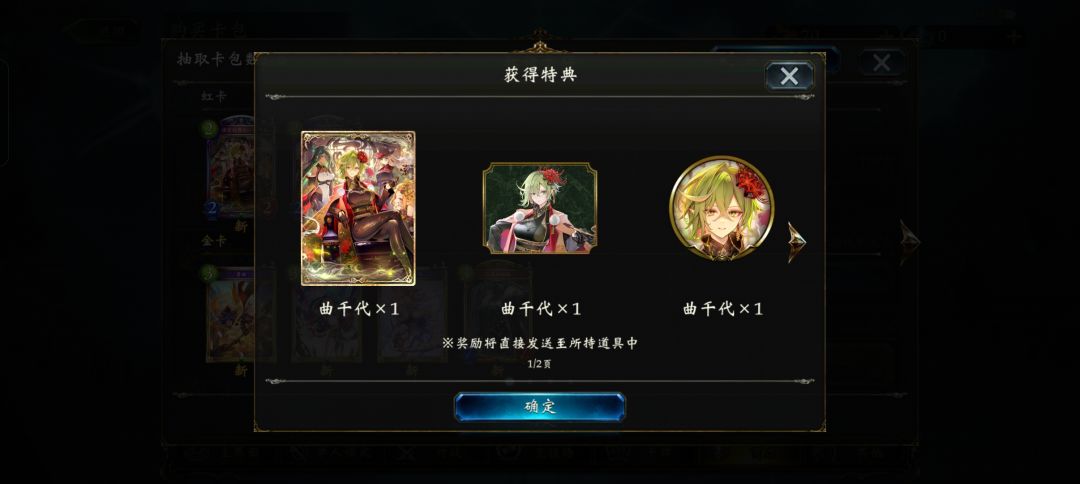 六,六呀 1