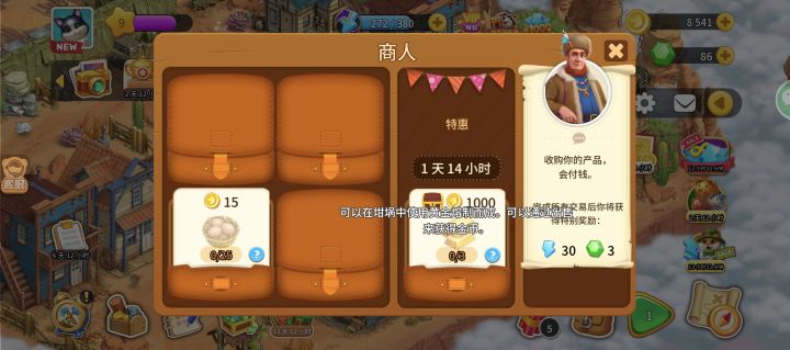 大佬们 坩埚在哪里截图