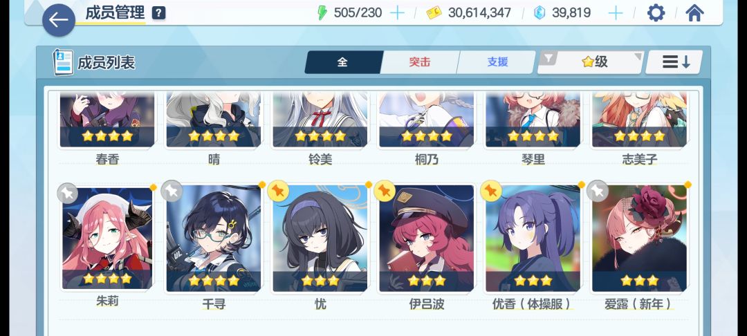 玩了一年多了去2023年12月入坑 6
