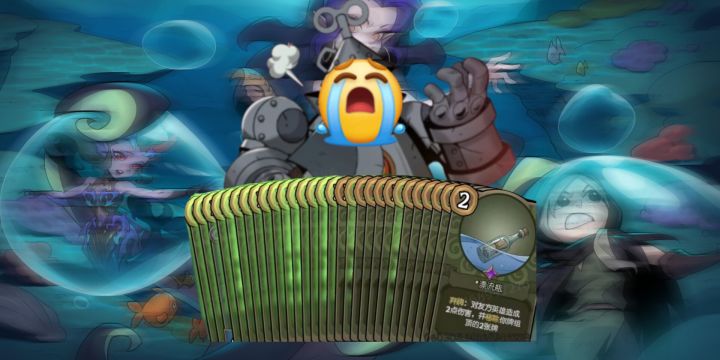 【墨泽】初探月圆之夜CCG,对面一手的瓶子!截图