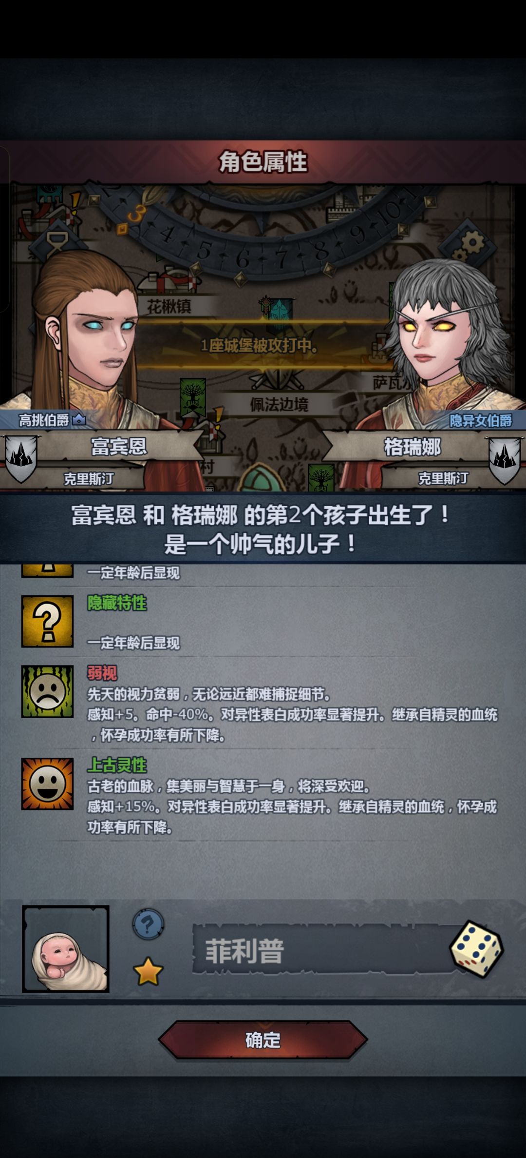 终于生了个有点用的 2