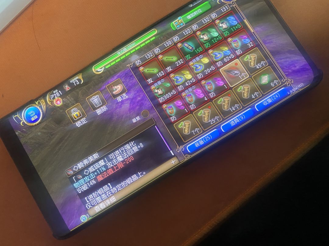 好的我现在是坦树人高手 1