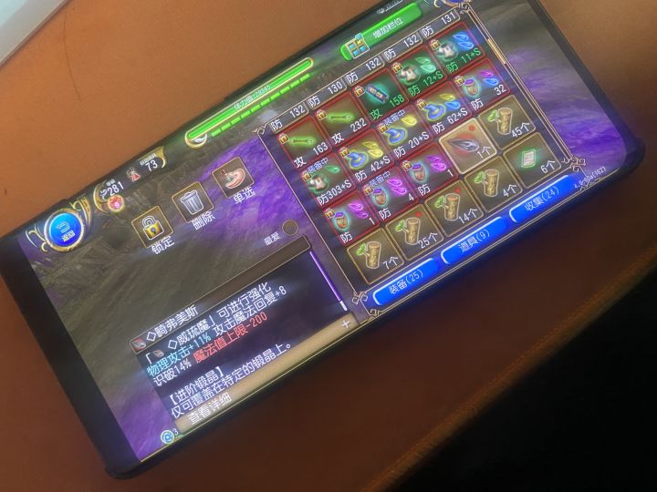 好的我现在是坦树人高手截图