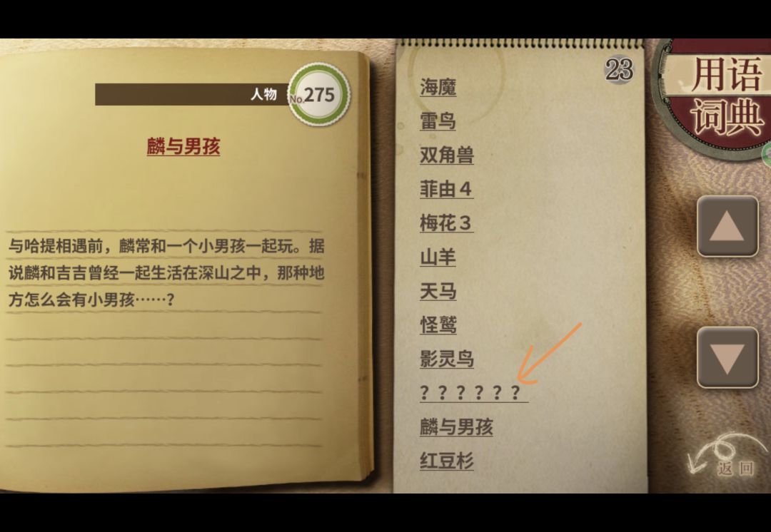求助 1