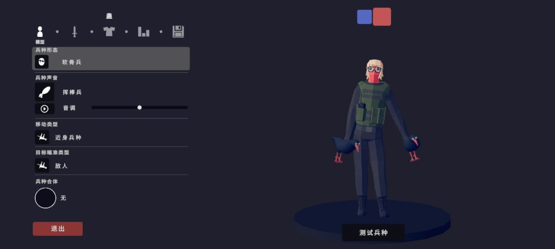 三角洲全部干员 4