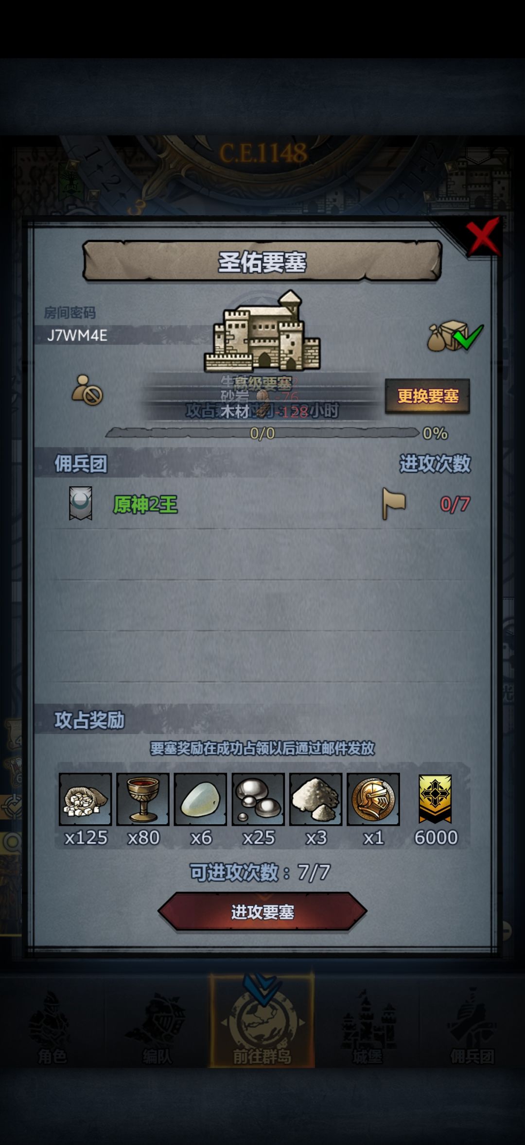 周车 1