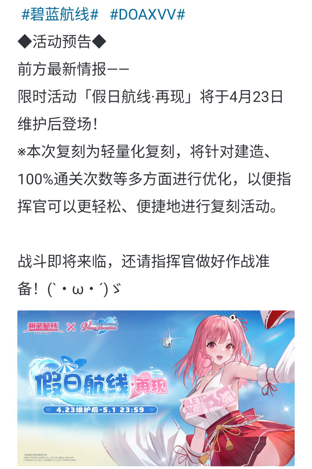 昨天没公告截图