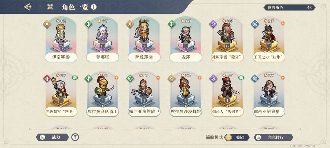 爽完了,双池都欧 3