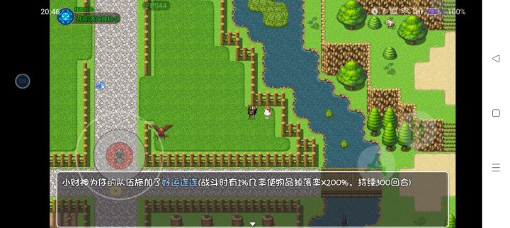 这个有用吗截图