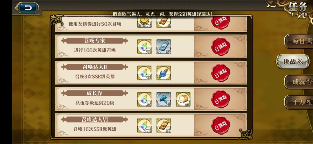 肝硬化 4