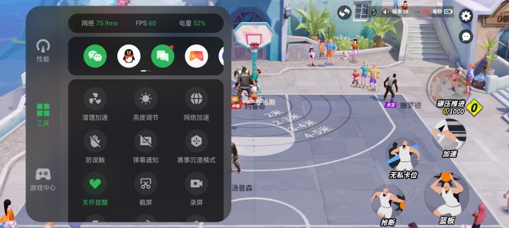 应该不是我的网络问题吧截图