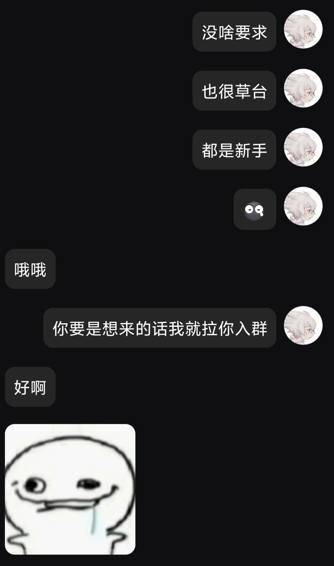 聚光灯gamejaml耍起|开发者日志2 2