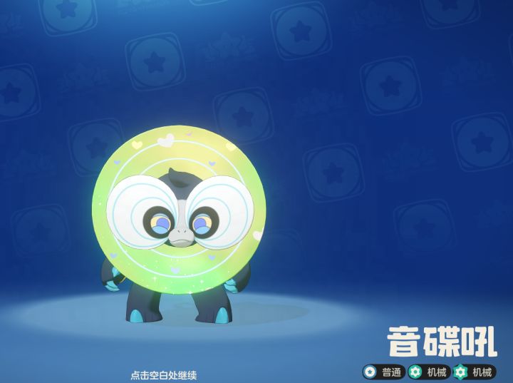 歪了截图