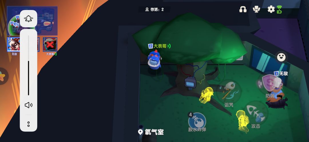 动态图片 2