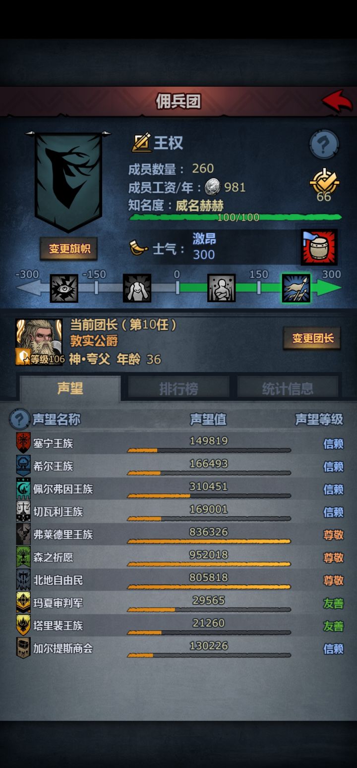 一个月打开三尊截图