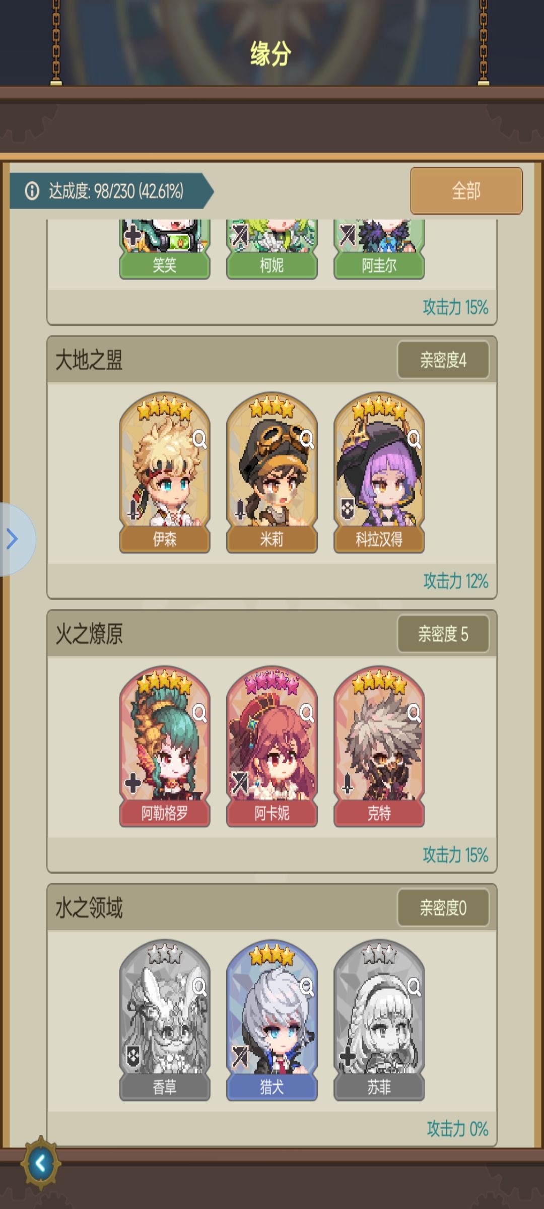 新池子概率不对吧 2
