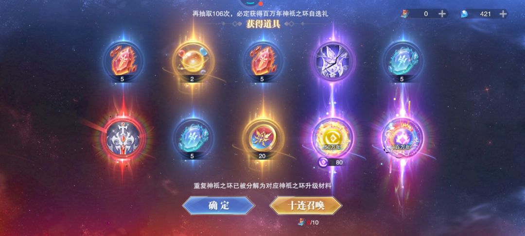 爆率很高啊 2