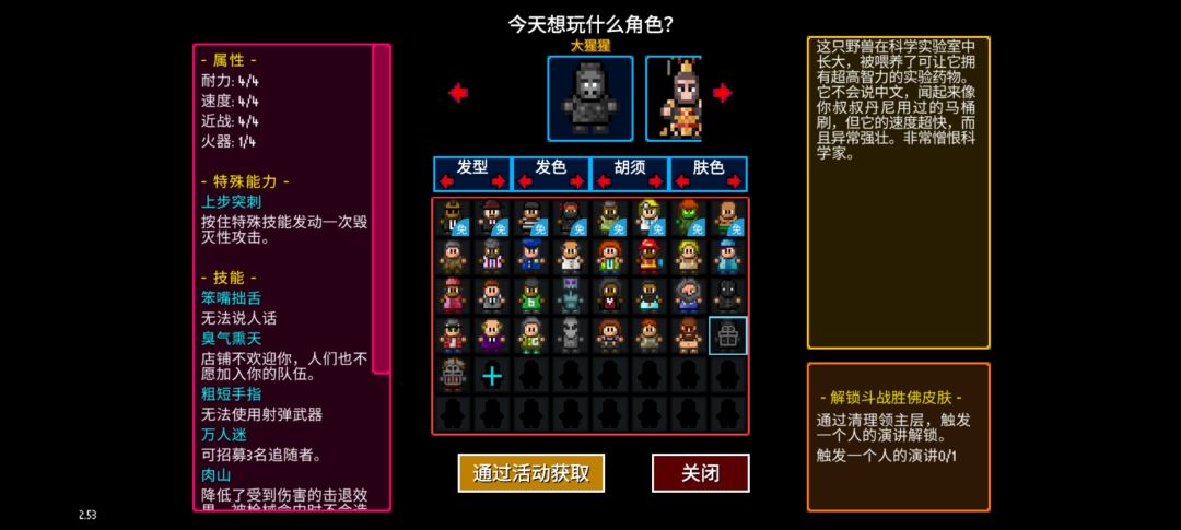 云存档上传下载把角色和皮肤卡没了 2