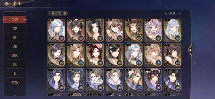 养哪个老大们#花亦山心之月截图