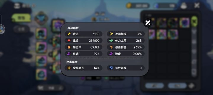 物理吊伤害没有🤣截图