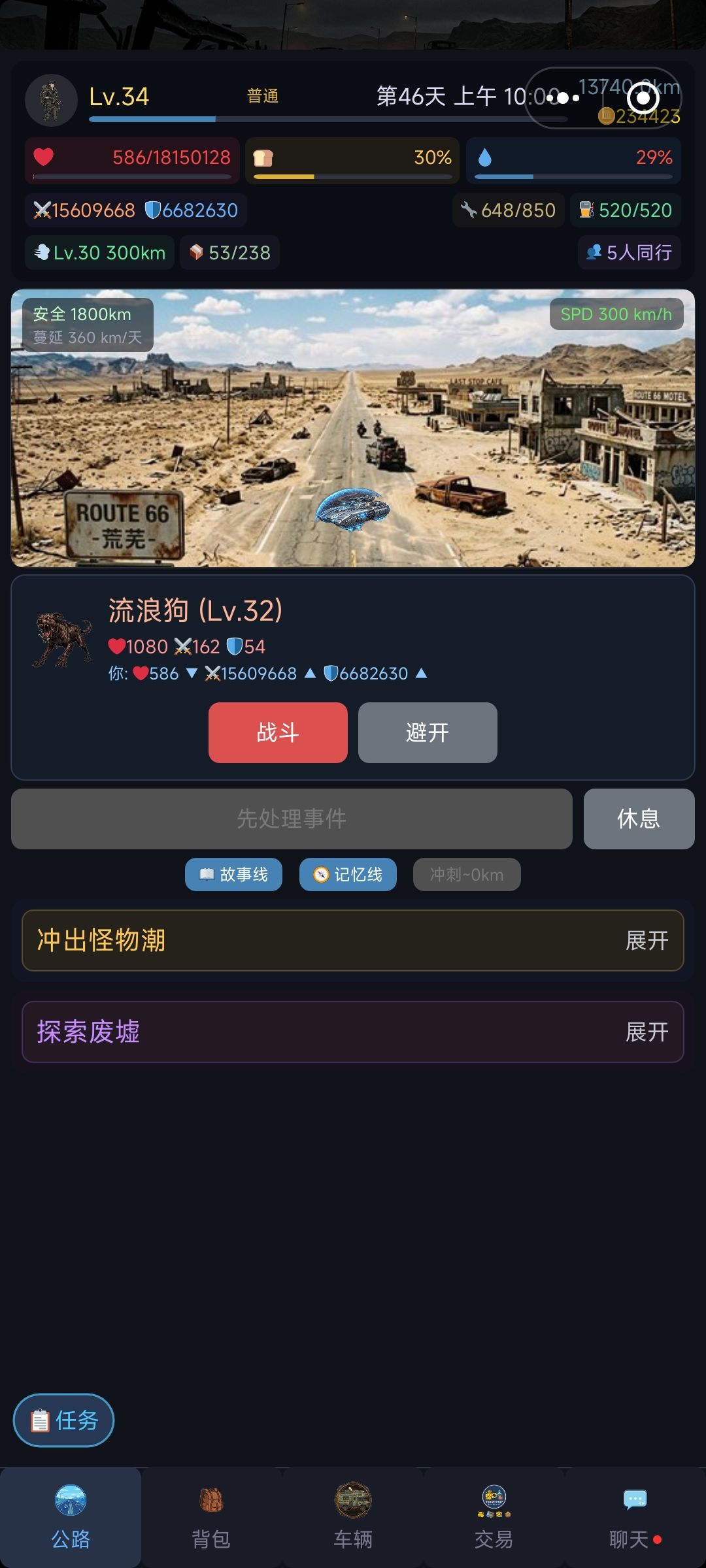 生命值 1