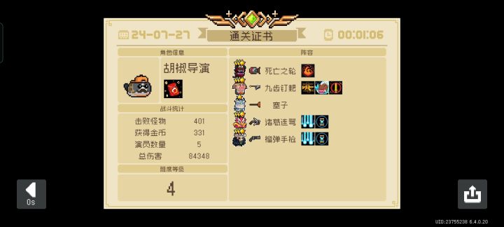 居然能遇到这种bug截图