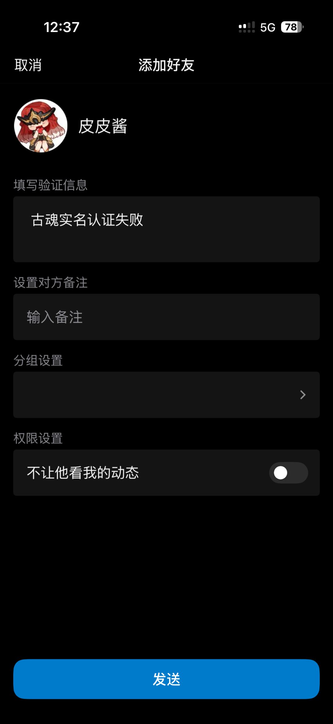 动态图片 3