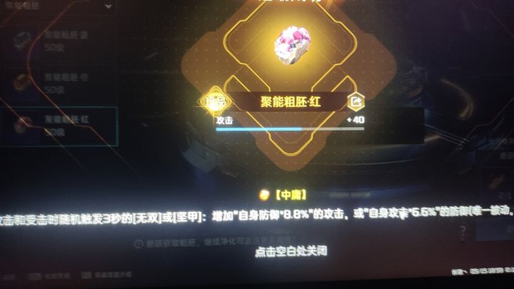 星球重启好玩爱玩截图