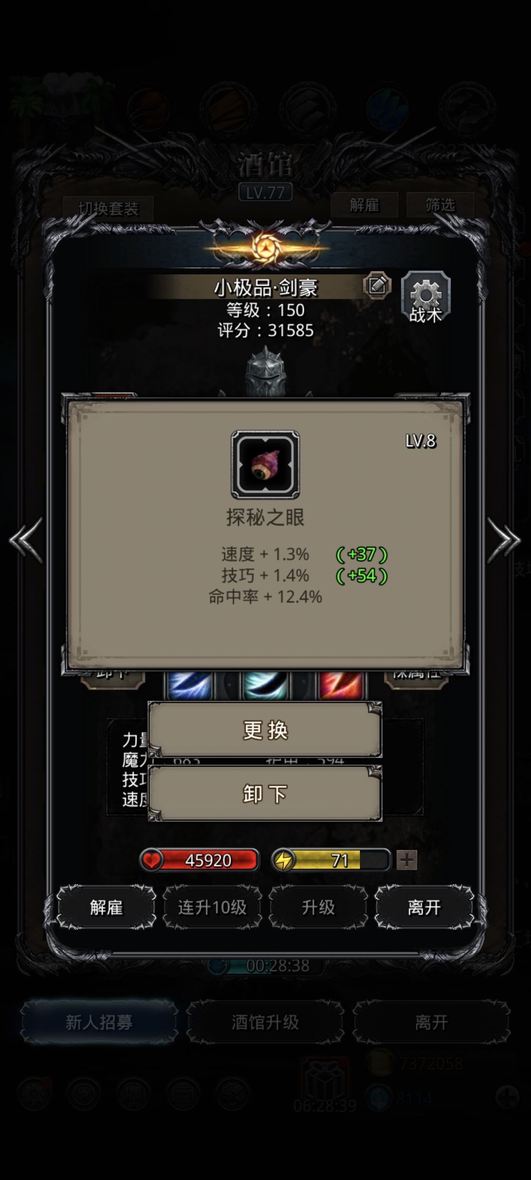 这是最近一个月出的三个好东西 3