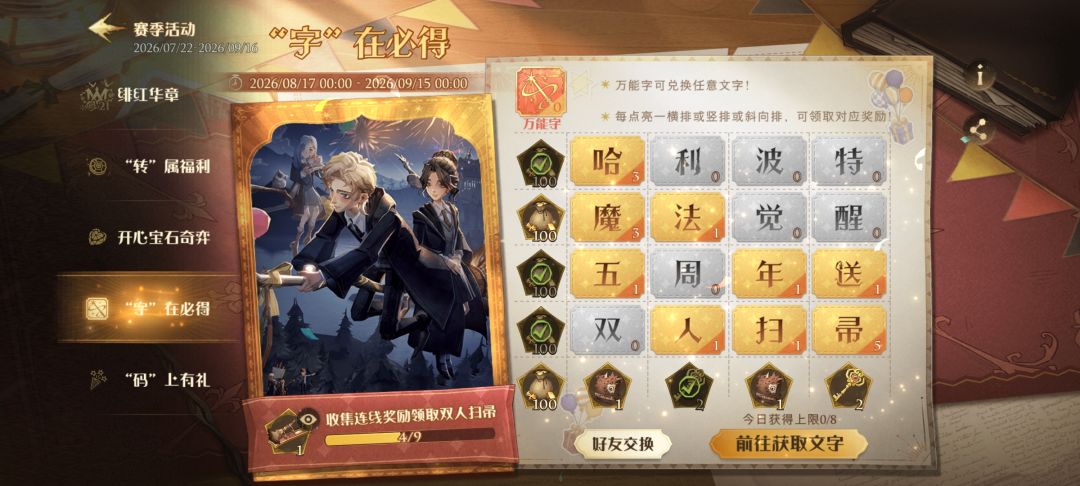 换字+求解疑 1