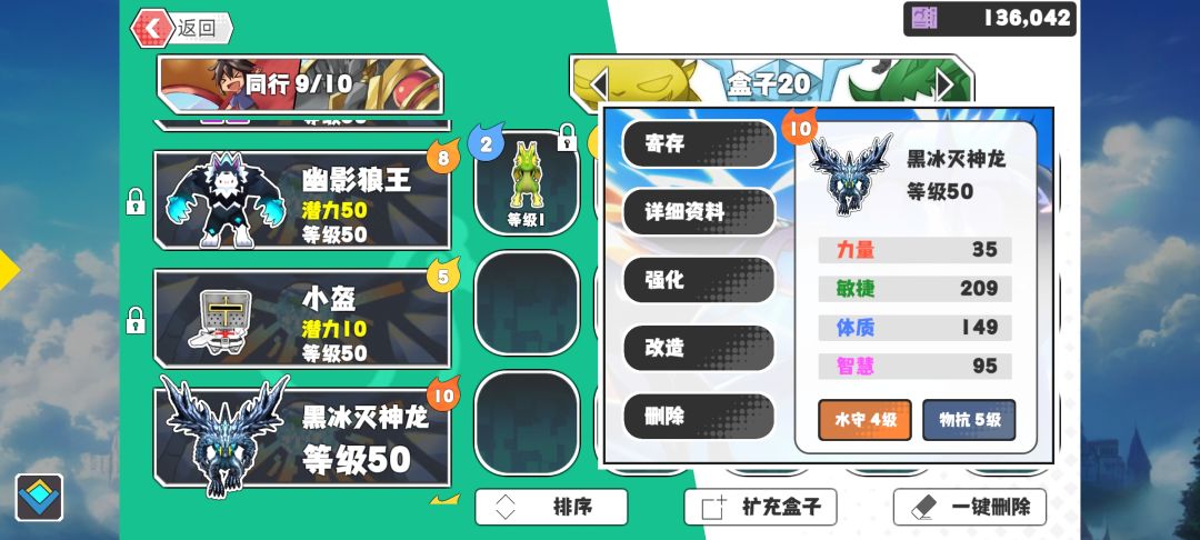 好小一只 2