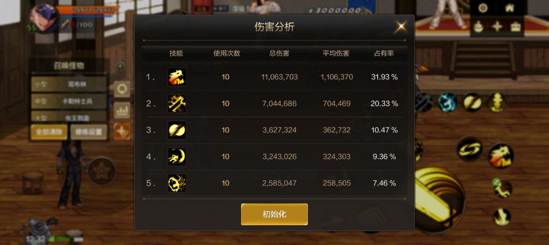 现版本鬼泣刷图小心得分享 3