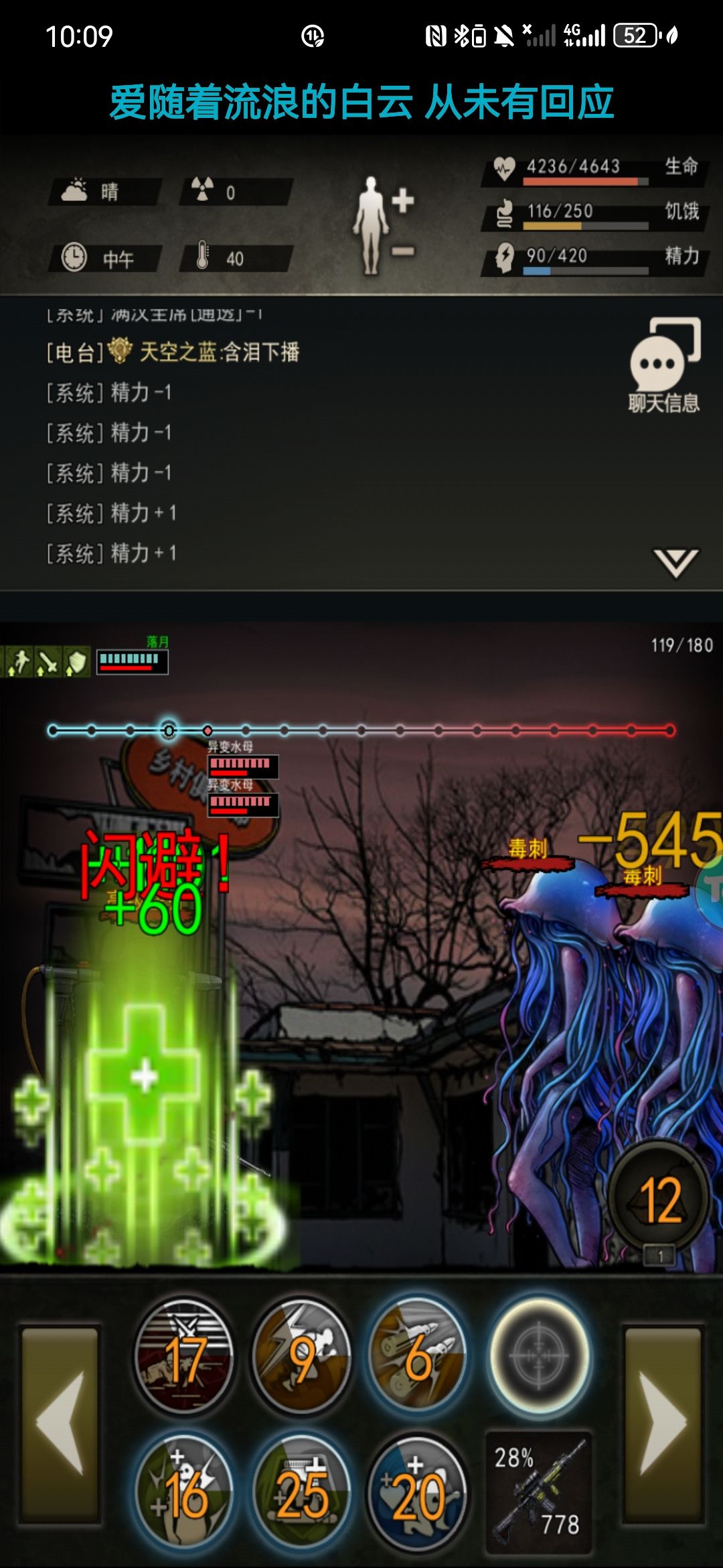 云峰和Z打完了,开摆 3