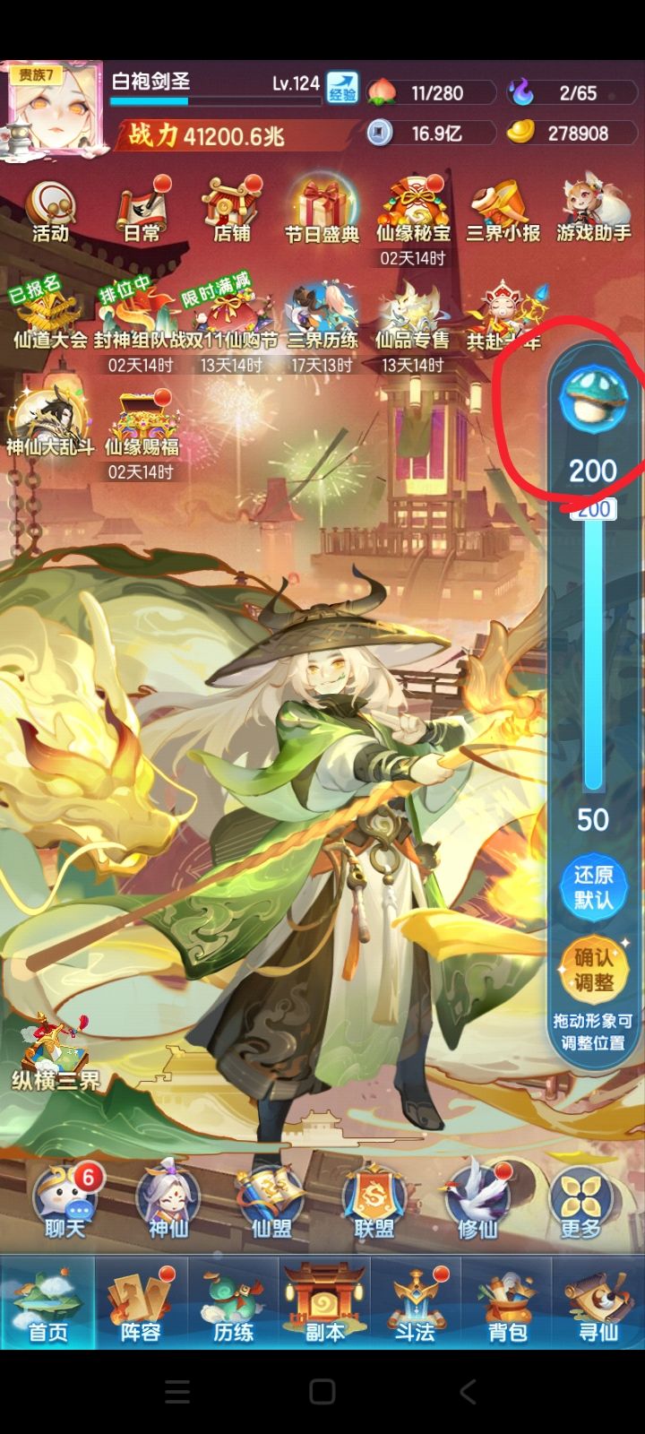 隐藏成就(附图) 4