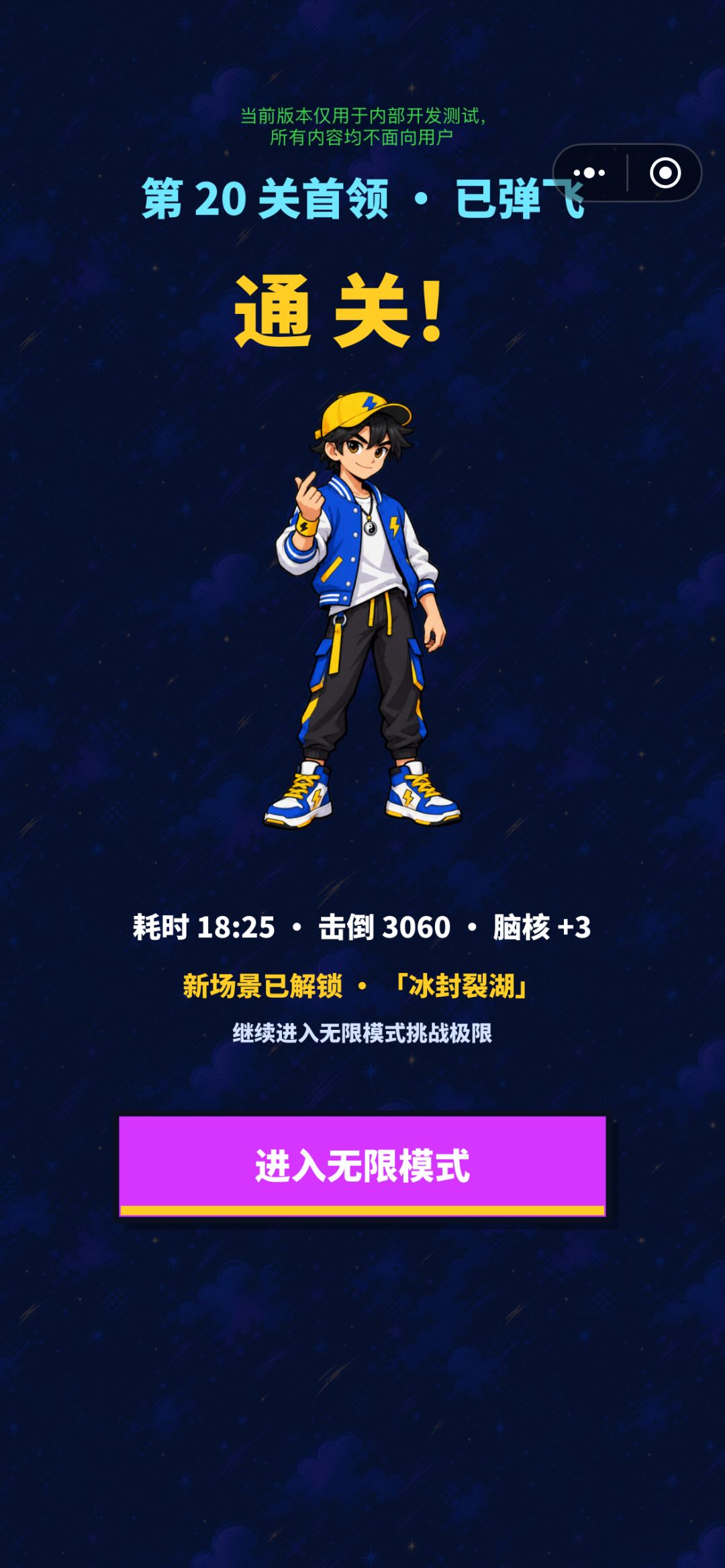【游戏上新】这次给大家带来一款动作肉鸽《吃我一记脑瓜崩》! 7