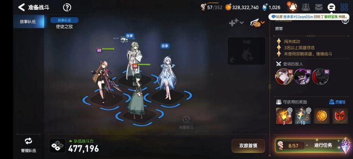 要怎么过,难截图