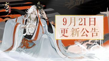 更新公告丨「饰服博珍」重新开启！