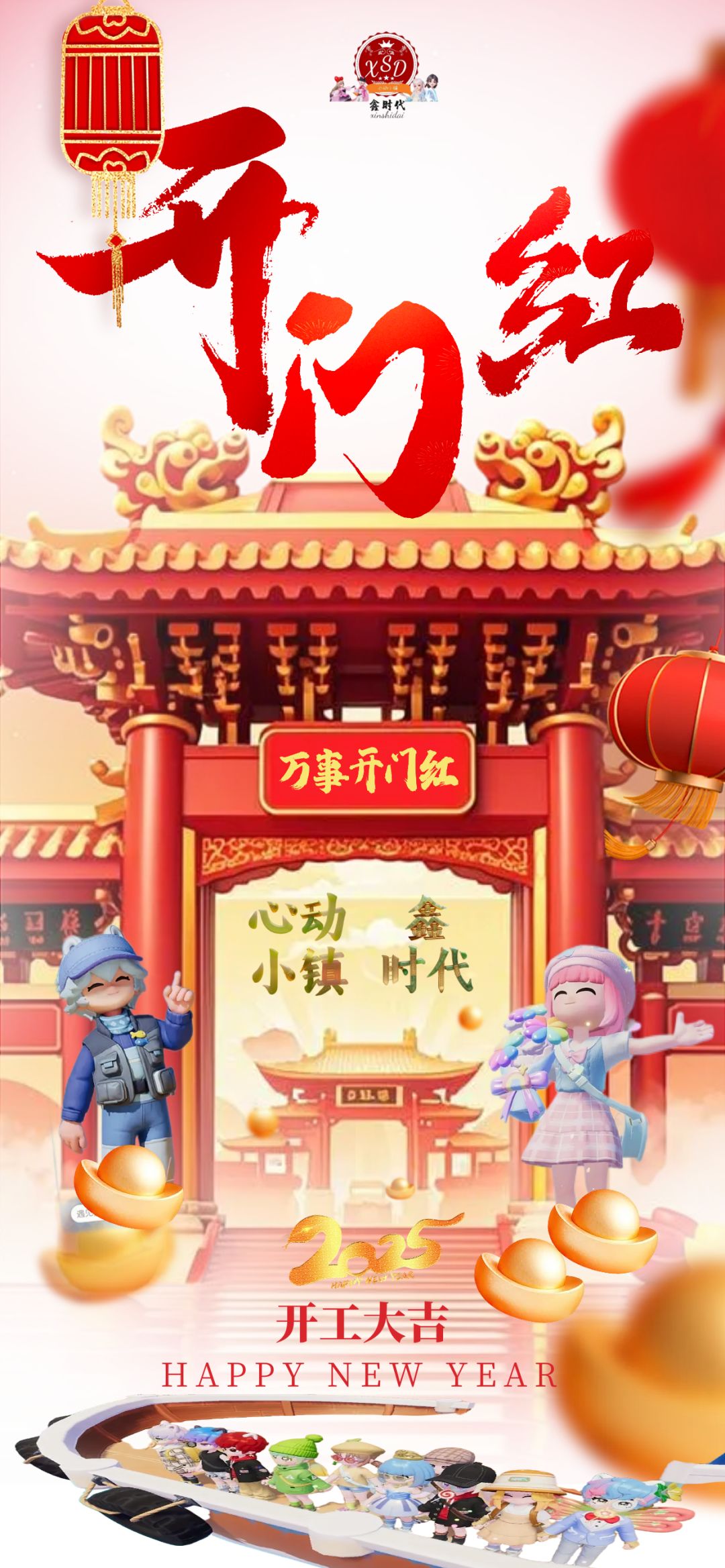2.5溜溜橡木无暇萤石礼包码兑换码下雪天雨 3