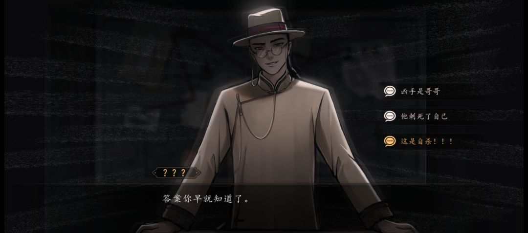 每个选项都点不动 3