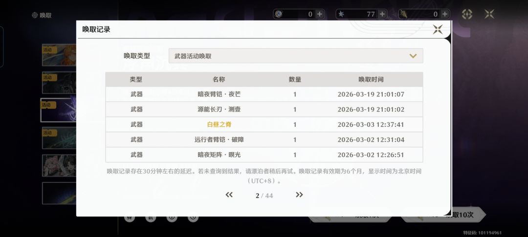 兄弟们，这对吗 2