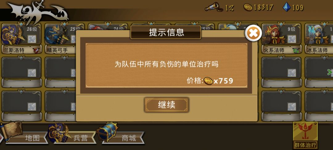 精彩截图分享 2026-9-6 1