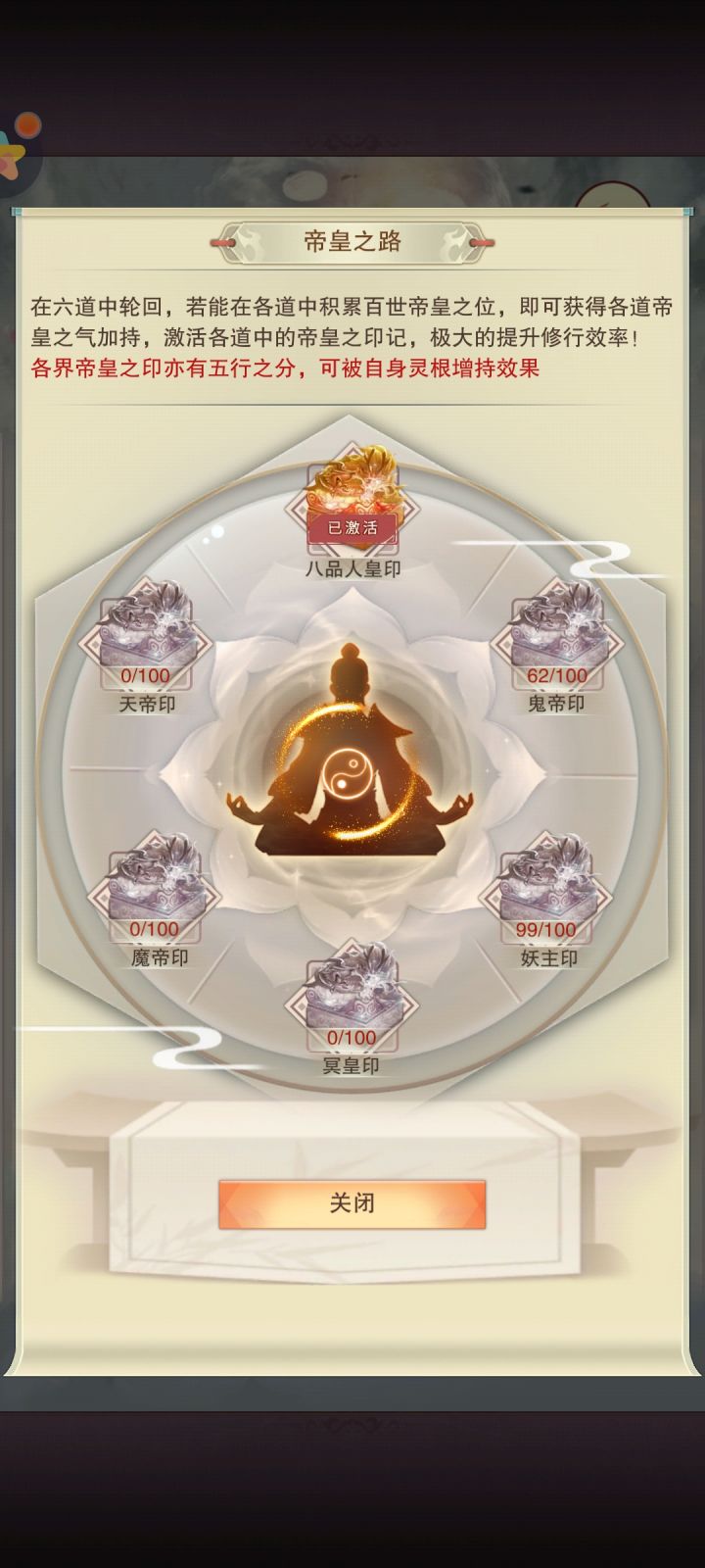 帝王三连,鬼佬居然没卡最后三世截图