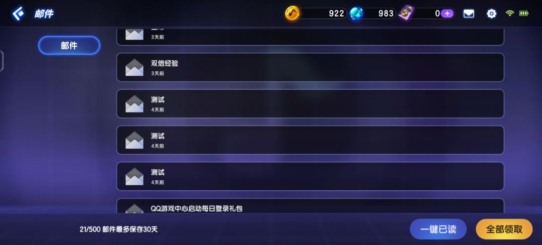 Bug反馈 2