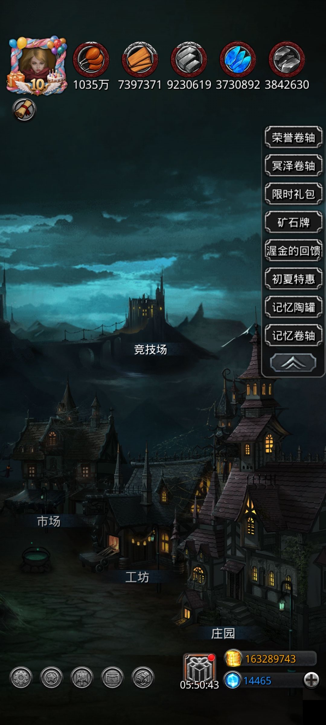 5000都不给,也是拉完了 1