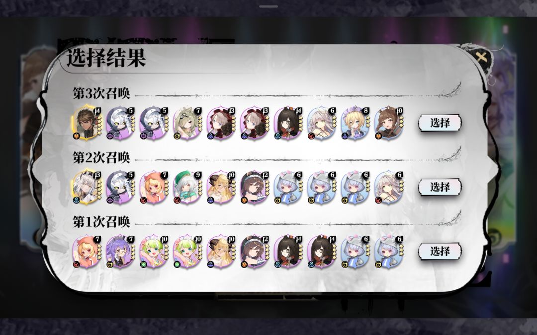 大佬们选哪个 1